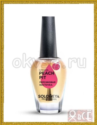 Solomeya Cuticle Oil "Peach Pit" - Масло для кутикулы и ногтей с витаминами «Персиковая косточка»