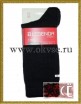 LEGENDA of walker - мужские шерстяные носки - 3 пары/упак - 01016RP.jpg