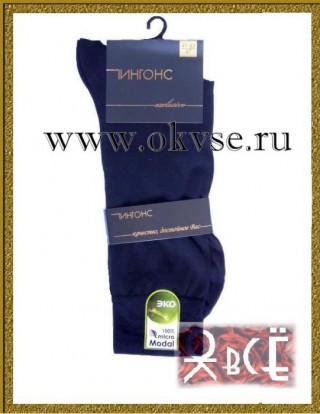 ПИНГОНС Exclusive носки мужские микромодал - 3 пары/упак.