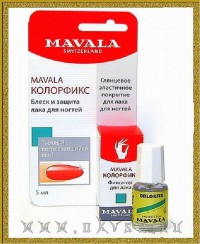 Mavala Colorfix - Средство для защиты маникюра, 5 мл (на блистере) 9090774