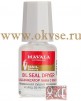MAVALA Oil Seal dryer - СУШКА-ФИКСАТОР ЛАКА С МАСЛОМ, 5 мл (на блистере) 9091798 - 14-1220!Pxa.jpg