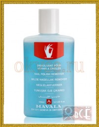 Mavala Nail Polish Remover Blue - Жидкость для снятия лака Голубая