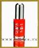 Kiss Краска для дизайна ногтей Оранжевая 7,5мл. Nail Paint Neon Orange PA13 - 14-1354RP.jpg