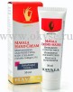 Mavala Hand Cream - Защитный рем для рук - 07-109P.jpg