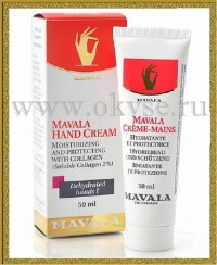Mavala Hand Cream - Защитный рем для рук