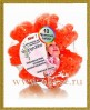 Solomeya Губка с мыльным экстрактом 10+ Оранжевая снежинка. аромат - цитрусовый базилик - 06-694RP.jpg