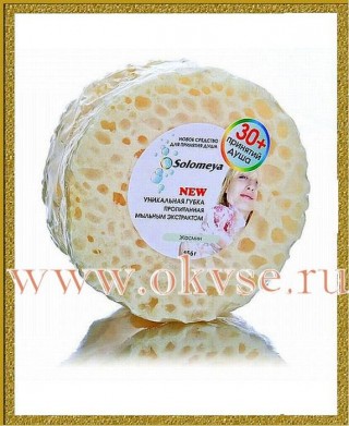 Solomeya Губка с мыльным экстрактом 30+ Белый гриб. аромат - жасмин
