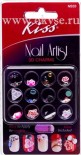 Kiss Набор украшений для ногтей  &quot;Нейл-шарм&quot; Kiss Nail Artist Nail Charms NS33. - 14-1070!P.jpg