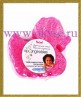 Solomeya Губка с мыльным экстрактом для детей. Розовый утенок. аромат - фруктовый. - 06-660RP.jpg