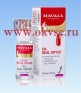 MAVALA Oil Seal dryer - Сушка-фиксатор лака с маслом, 10 мл 9091764 - 14-61!6!P.jpg