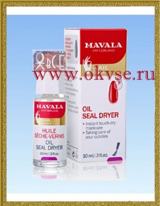MAVALA Oil Seal dryer - Сушка-фиксатор лака с маслом, 10 мл 9091764