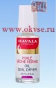 MAVALA Oil Seal dryer - Сушка-фиксатор лака с маслом, 10 мл 9091764 - 616oP.jpg