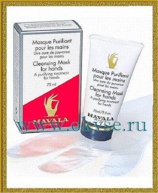 MAVALA Cleansing Mask for Hands - Очищающая Маска для рук