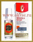 Mavala Stop - Средство против обкусывания ногтей Мавала стоп, 10 мл 90314