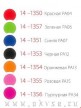 KISS краска для дизайна ногтей 7,5 мл - картаP.jpg
