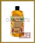 Treaclemoon Papaya summer Bath & shower gel - Гель для душа  Летняя папайя, 500 мл