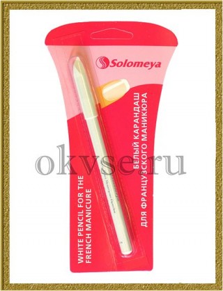 SOLOMEYA WHITE PENCIL FOR THE FRENCH  MANICURE  REF. NW974799 белый карандаш для французского маникюра.