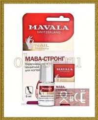 Mavala Mava-Strong Carded - Укрепляющая и защитная основа для ногтей Мава-Стронг, 5 мл (на блистере)