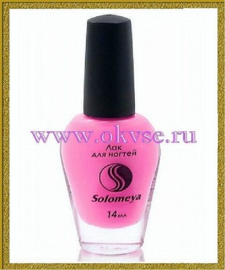 Solomeya лак для ногтей 14 мл - тон 258 Розовое Безумие.