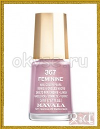 Mavala Feminine - Лак для ногтей Тон 367 Женственность, 5 мл 91367
