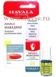 Mavala  Mavadry - Средство для быстрого высыхания лака Мавадрай, 5 мл (на блистере) 9091874 - 14-607P.jpg