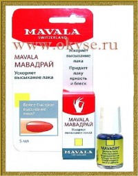 Mavala  Mavadry - Средство для быстрого высыхания лака Мавадрай, 5 мл (на блистере) 9091874
