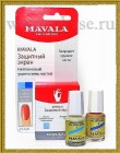 Mavala Nail Shield - Защитный экран для ногтей, 2x5 мл (на блистере) 9090874