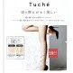 GUNZE Tuche – Женские колготки 20 ден из Японии с эффектом изящных щиколоток - 993445-1
