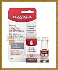 Mavala Cuticle Remover - Средство для обработки кутикулы, 5 ml (на блистере) 9091574