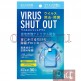 Virus Shut Out - Блокатор вирусов cредство дезинфицирующee портативный - Virus Shut Out