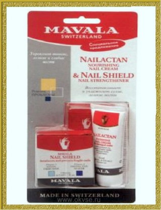 Mavala Nailactan & Nail Shield - Набор из двух средств: Крем Нейлактан и Защитный экран