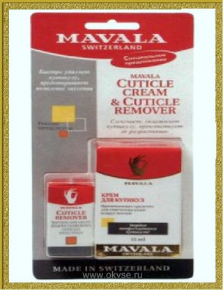 Mavala Cuticle Cream&Cuticle Remouver - Набор из двух средств: Крем для кутикулы и средство для обработки кутикулы