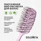 SOLOMEYA Scalp Massage Bio Hair Brush Light Pink - Массажная био-расческа для волос Светло-розовая - 14-2013-2