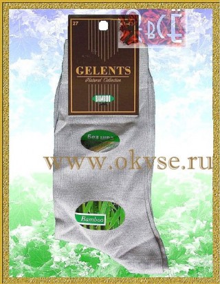 GELENTS NATURAL COLLECTION H1 ГЕЛЕНТС БАМБУК МУЖСКИЕ НОСКИ,3шт