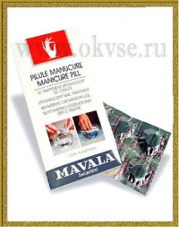 Mavala Manicure Pill - Таблетки для маникюрной ванночки